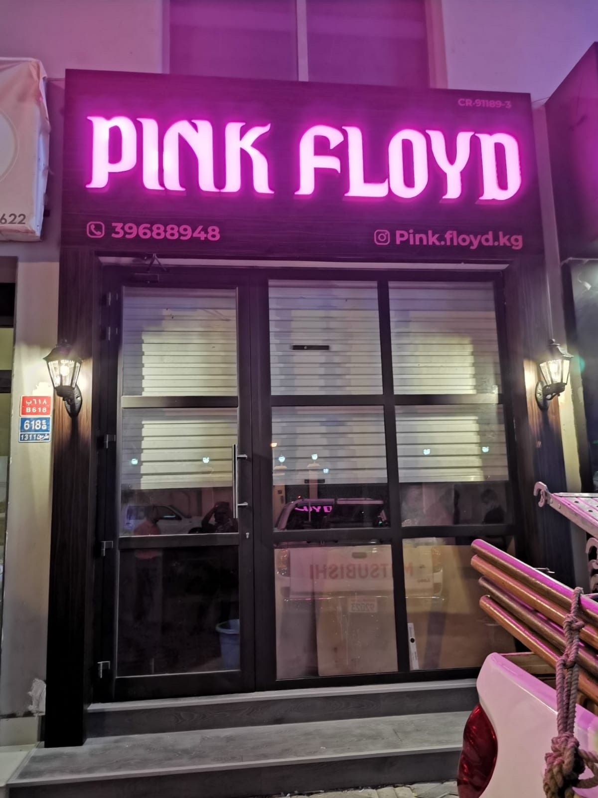 3D front light signboard project by Meral Media Bahrain