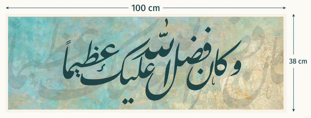 wakan-fadl-allah-canvas-size-100x38.png