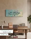 كنفاس "وكان فضل الله عظيما" - 100 x 38 cm