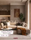 Canvas with Acrylic Wall Art - 80 x 45 cm