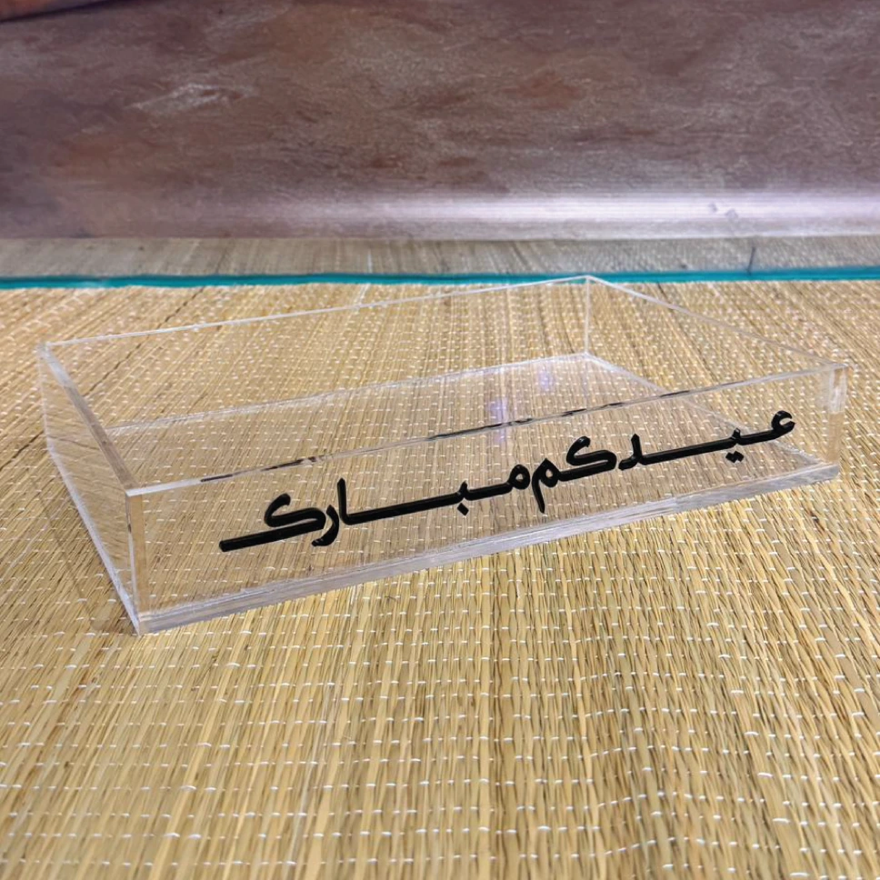 Eid Mubarak Acrylic Plate