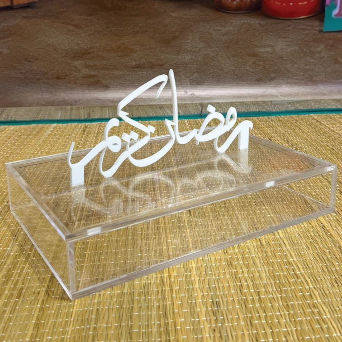 Ramadan Mubarak Plate (30x20x5)