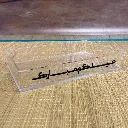 Airport Acrylic Tags - 3 pcs